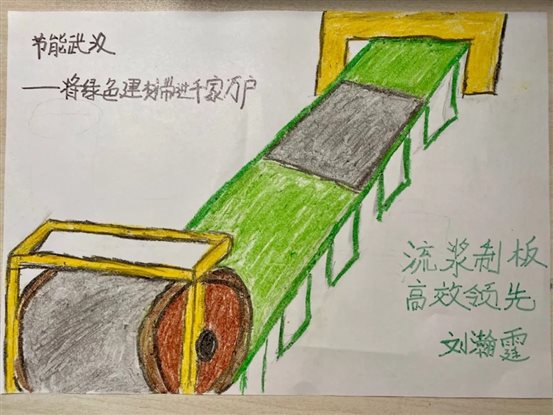 尊龙凯时-人生就是搏中国官方网站